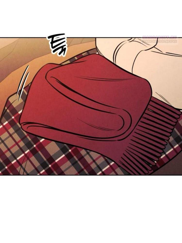 Манга Одолжить огонек? - Глава 85 Страница 29