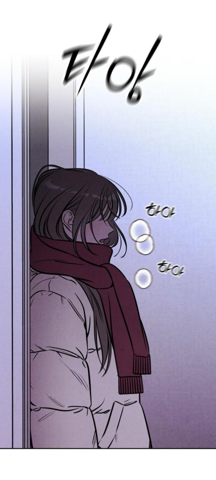 Манга Одолжить огонек? - Глава 85 Страница 49