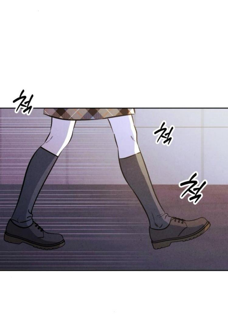 Манга Одолжить огонек? - Глава 86 Страница 45