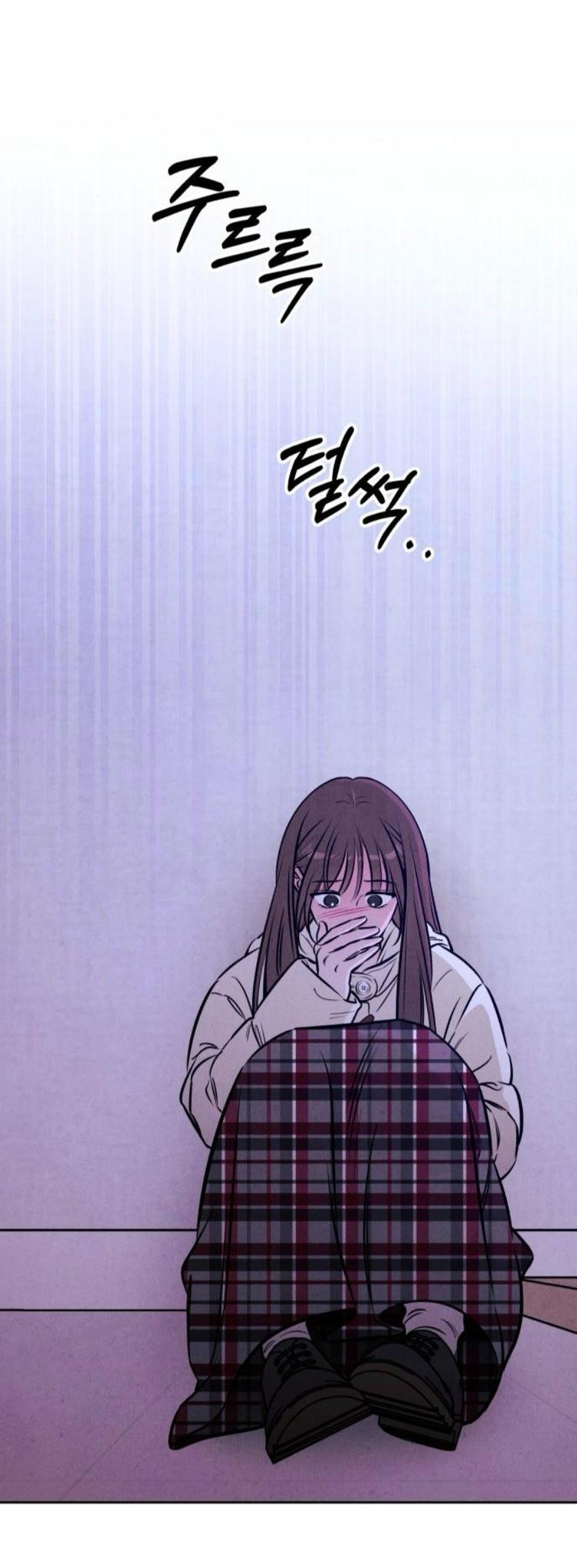 Манга Одолжить огонек? - Глава 86 Страница 14