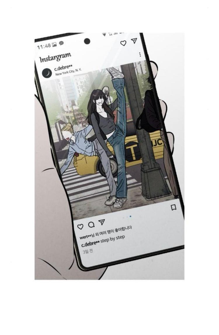 Манга Одолжить огонек? - Глава 86 Страница 60