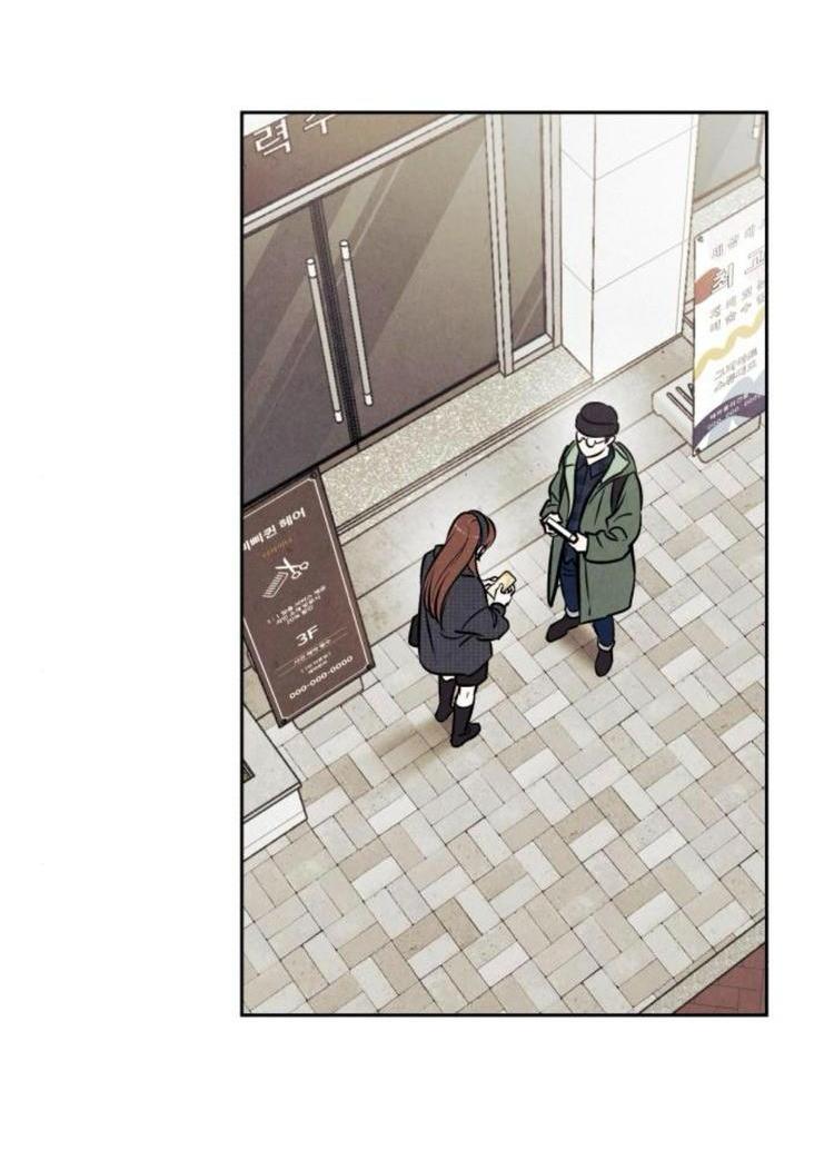 Манга Одолжить огонек? - Глава 87 Страница 47