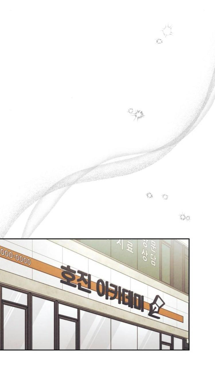 Манга Одолжить огонек? - Глава 87 Страница 46