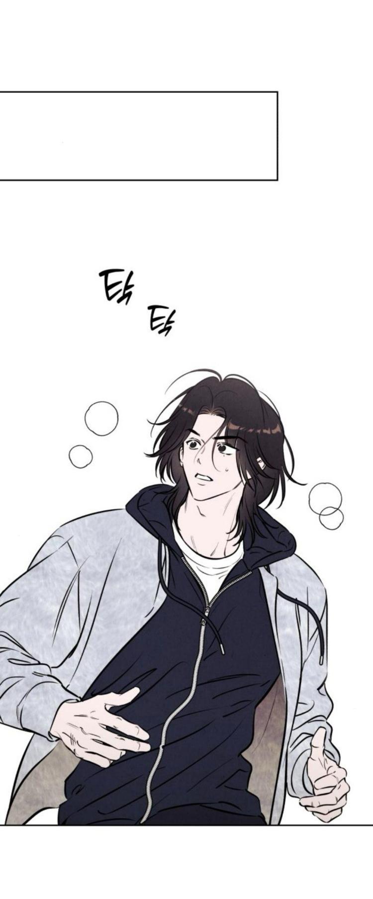 Манга Одолжить огонек? - Глава 89 Страница 22