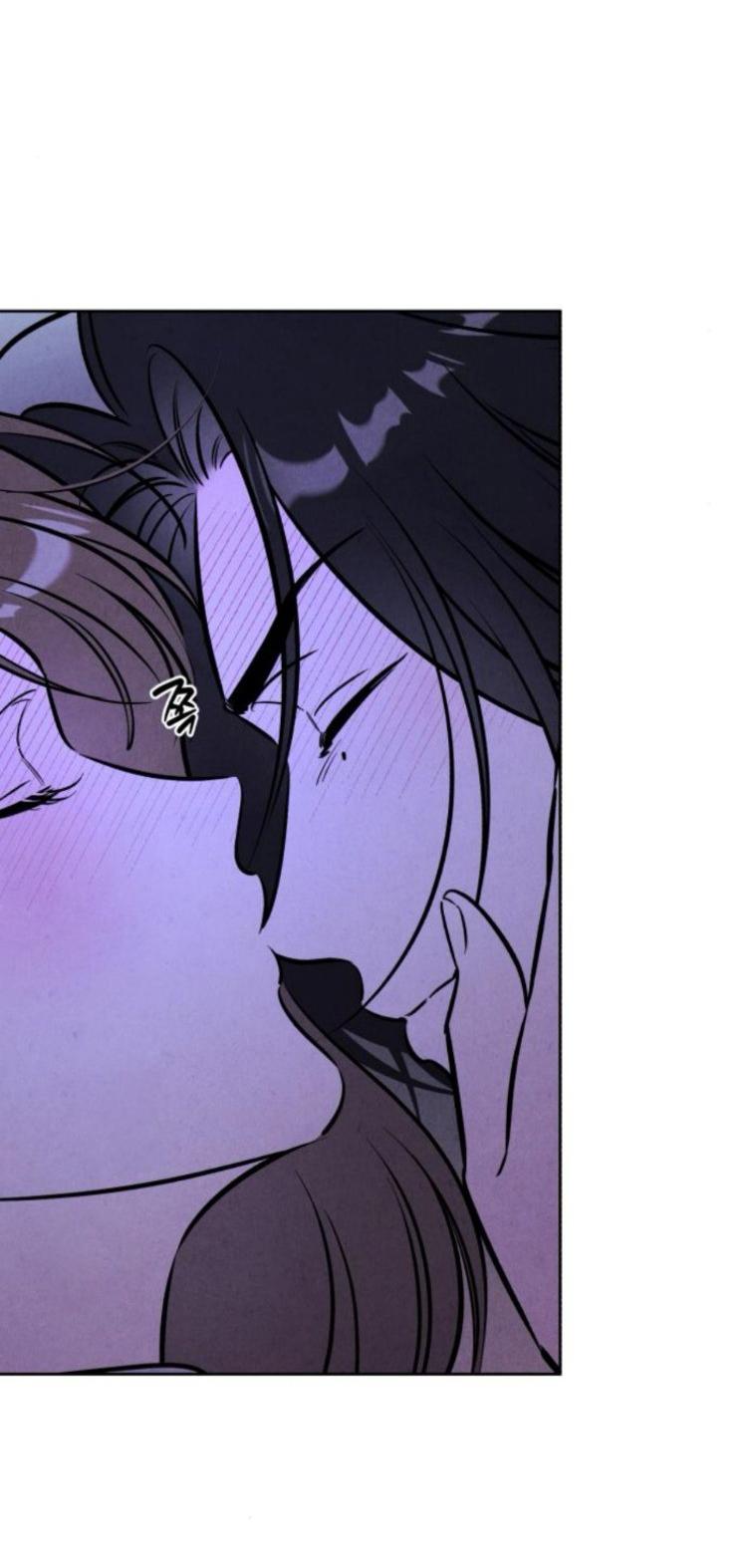 Манга Одолжить огонек? - Глава 90 Страница 46