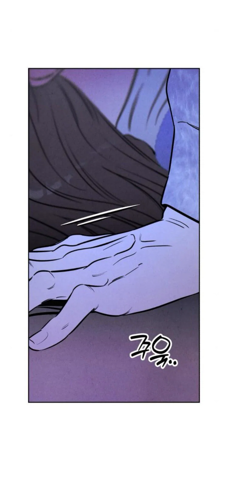 Манга Одолжить огонек? - Глава 90 Страница 52