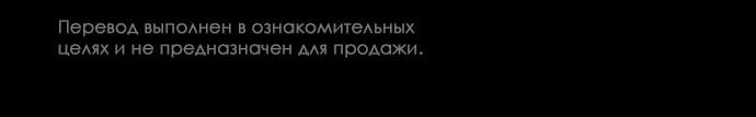 Манга Одолжить огонек? - Глава 15 Страница 49