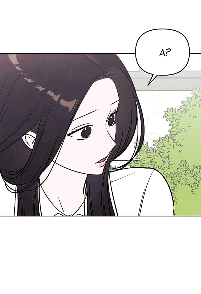 Манга Одолжить огонек? - Глава 60 Страница 47