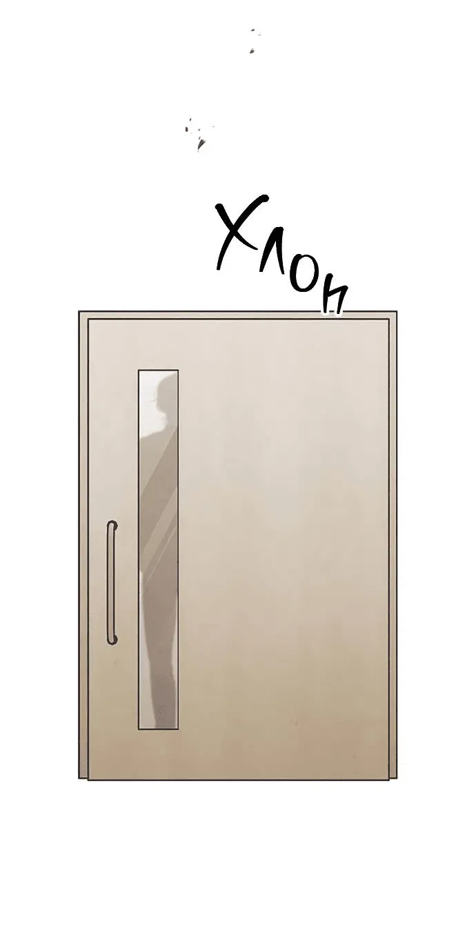 Манга Одолжить огонек? - Глава 59 Страница 16