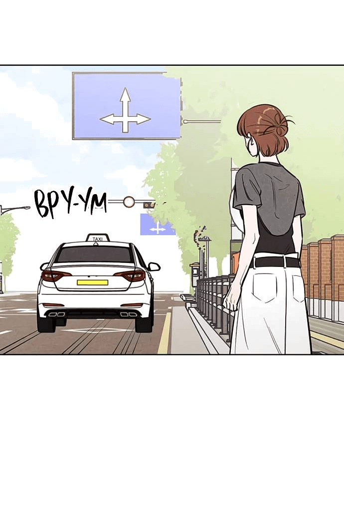 Манга Одолжить огонек? - Глава 58 Страница 53