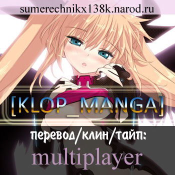 Манга Без лифчика - Глава 5 Страница 1