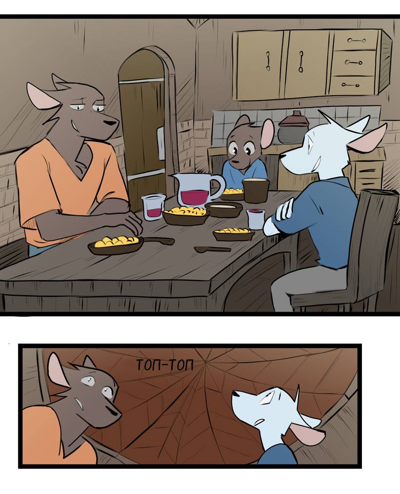 Манга Ангел в Лесу - Глава 268 Страница 4