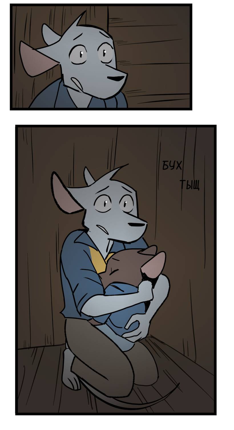 Манга Ангел в Лесу - Глава 268 Страница 14