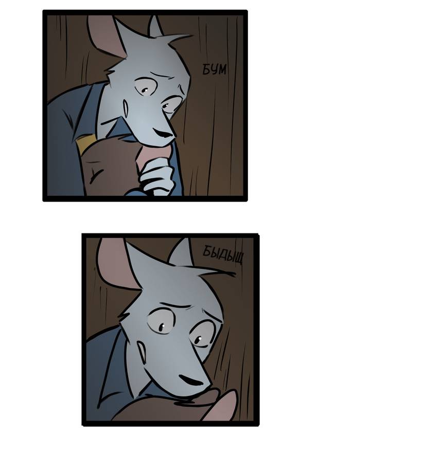 Манга Ангел в Лесу - Глава 268 Страница 15