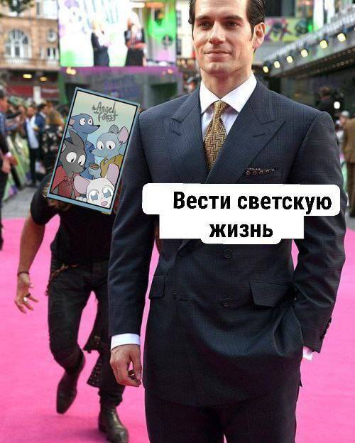 Манга Ангел в Лесу - Глава 263 Страница 20