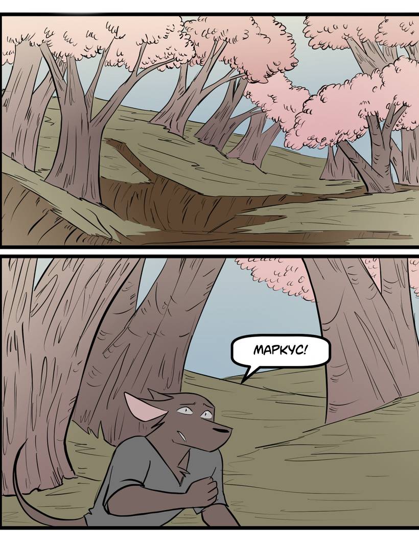 Манга Ангел в Лесу - Глава 261 Страница 21