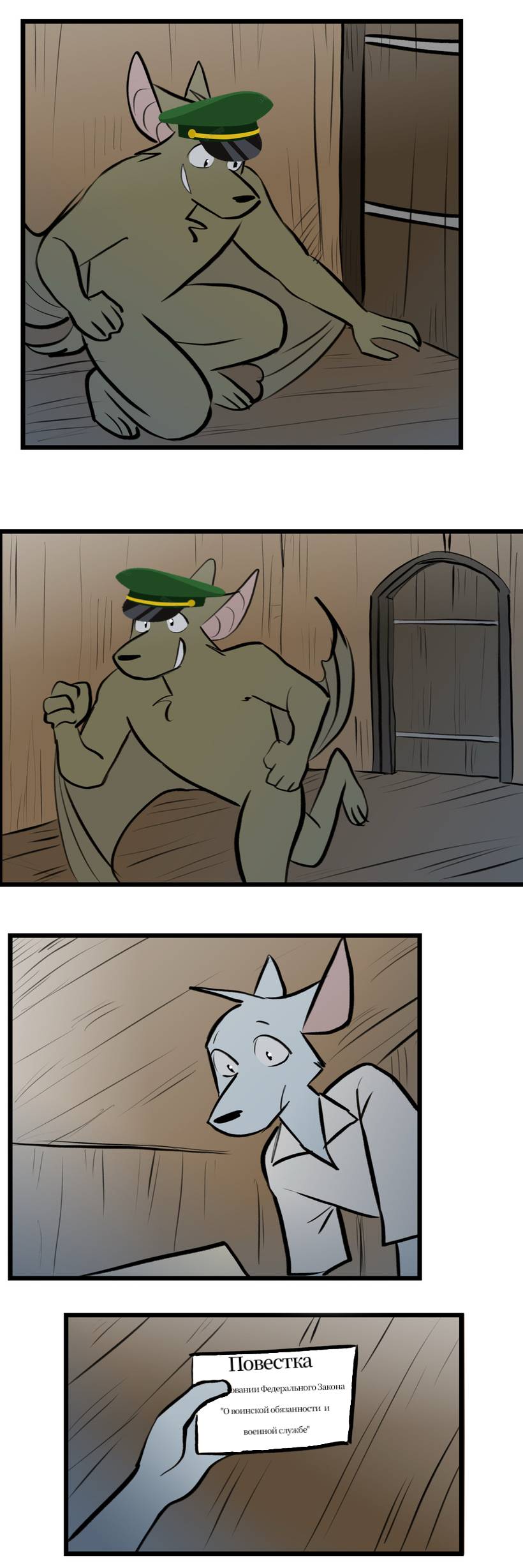 Манга Ангел в Лесу - Глава 261 Страница 29