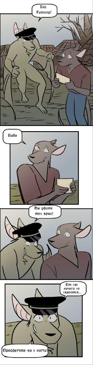 Манга Ангел в Лесу - Глава 255 Страница 14