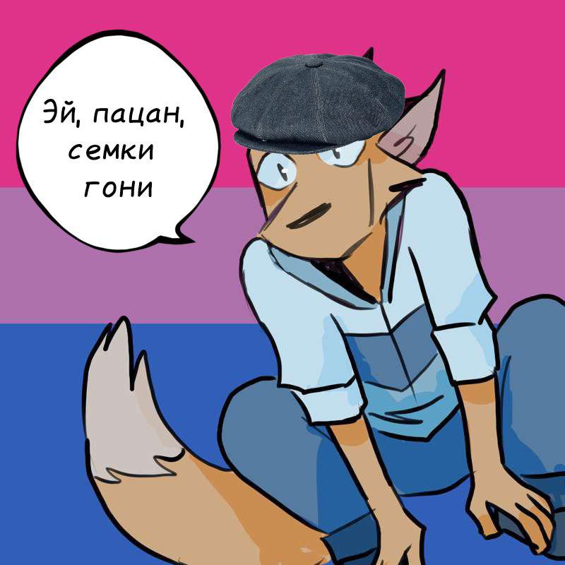 Манга Ангел в Лесу - Глава 253 Страница 21