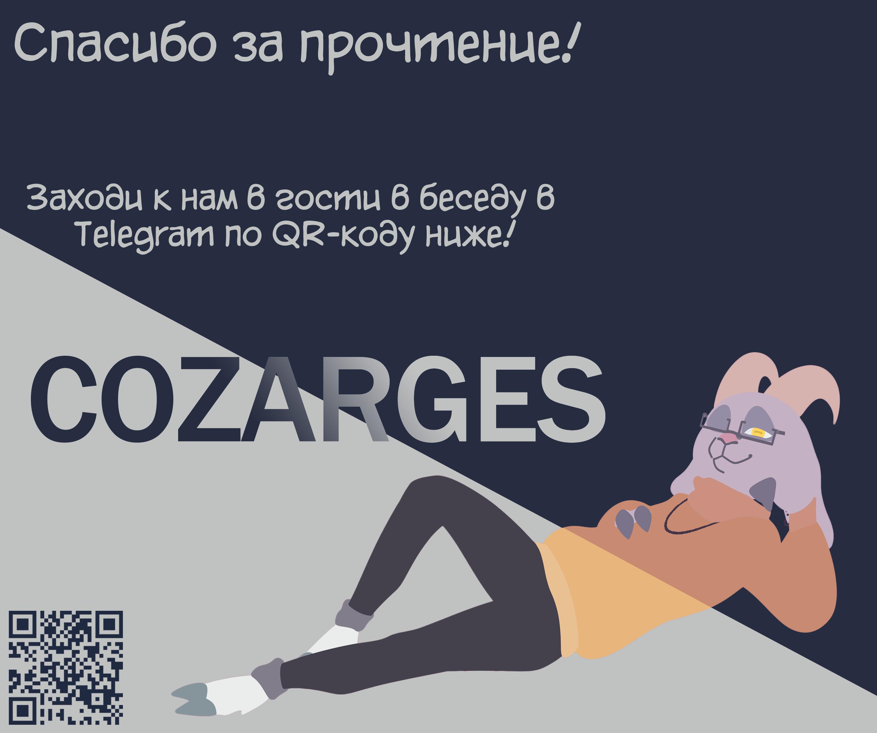 Манга Ангел в Лесу - Глава 251 Страница 7