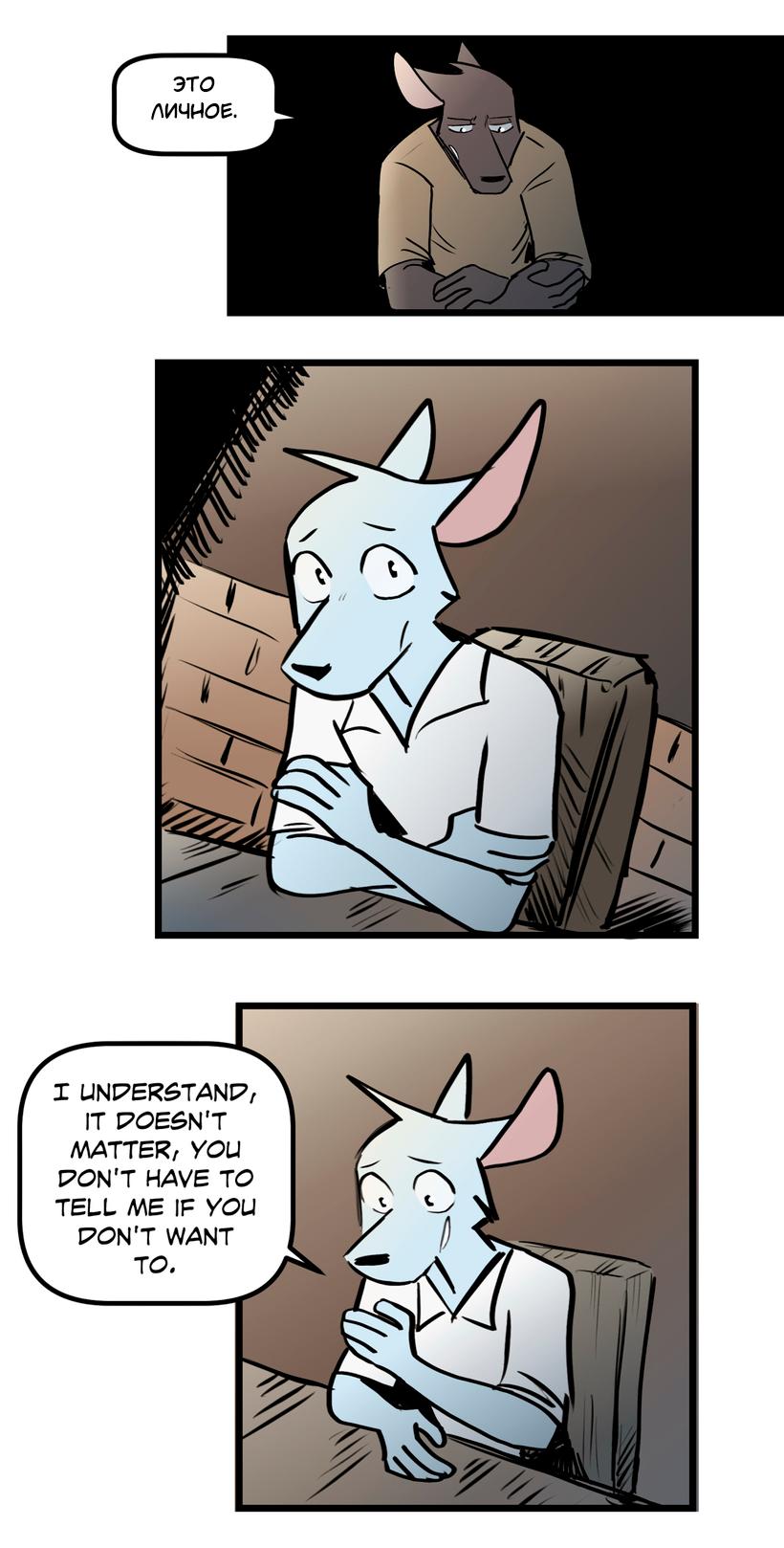 Манга Ангел в Лесу - Глава 249 Страница 22