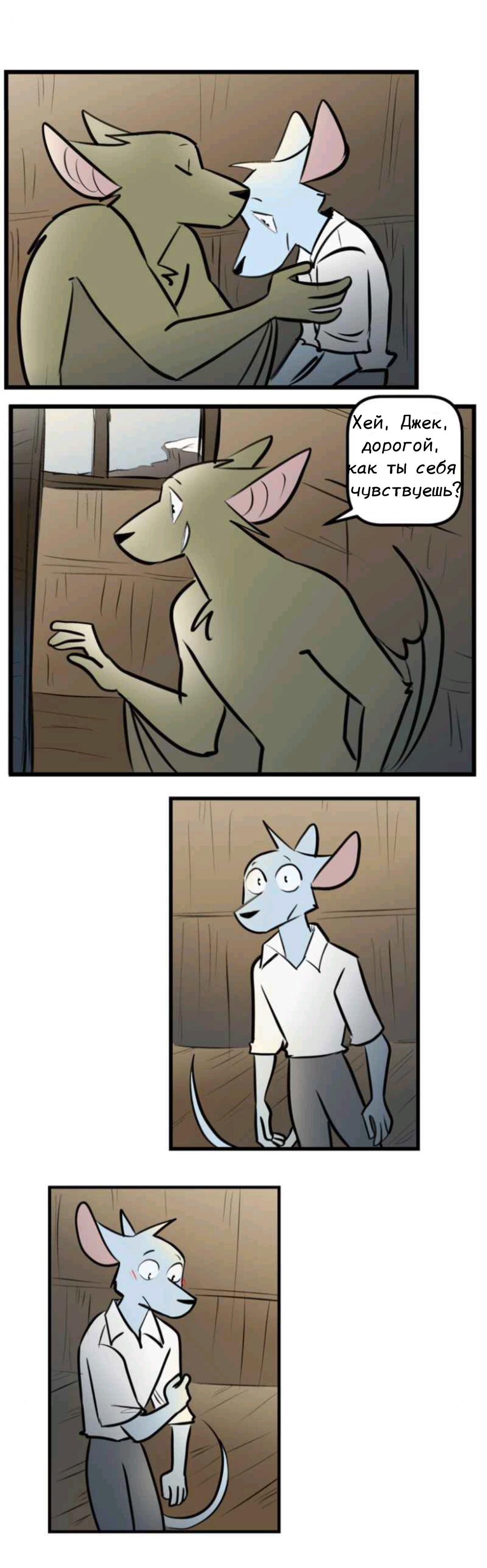 Манга Ангел в Лесу - Глава 244 Страница 7