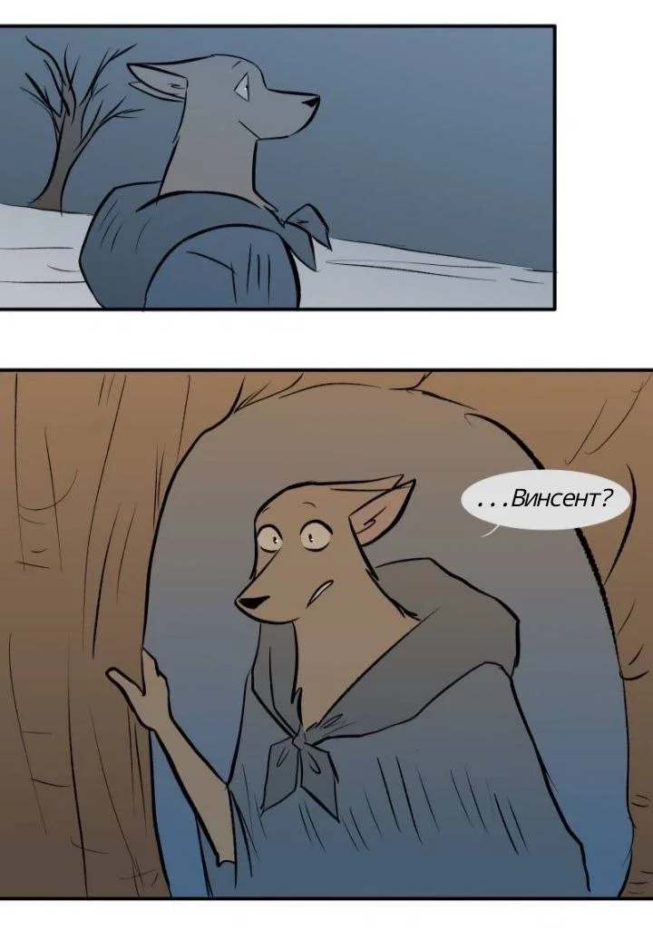 Манга Ангел в Лесу - Глава 172 Страница 6