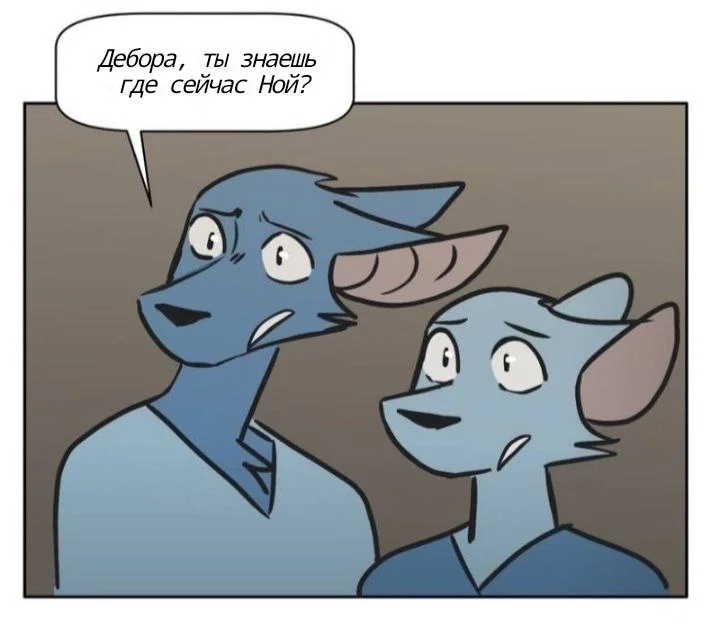 Манга Ангел в Лесу - Глава 170 Страница 28