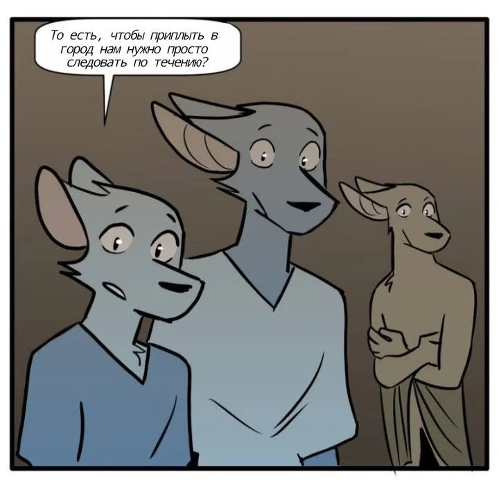 Манга Ангел в Лесу - Глава 169 Страница 22