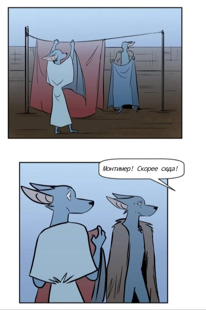 Манга Ангел в Лесу - Глава 168 Страница 4