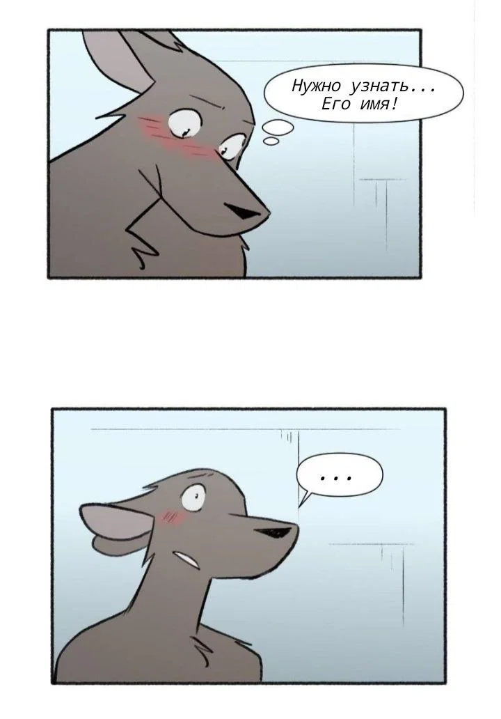 Манга Ангел в Лесу - Глава 165 Страница 10