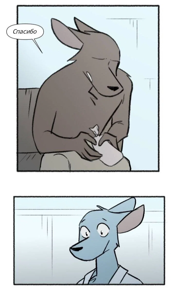 Манга Ангел в Лесу - Глава 165 Страница 9