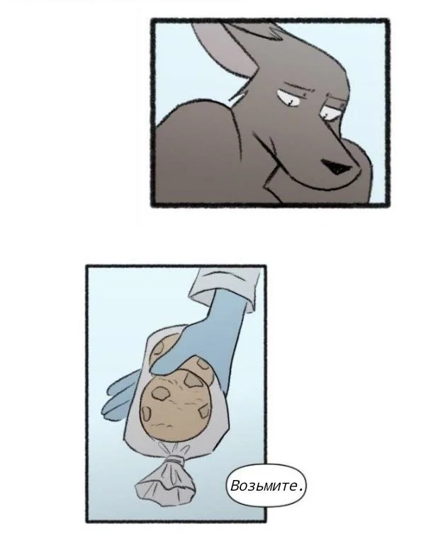 Манга Ангел в Лесу - Глава 165 Страница 5