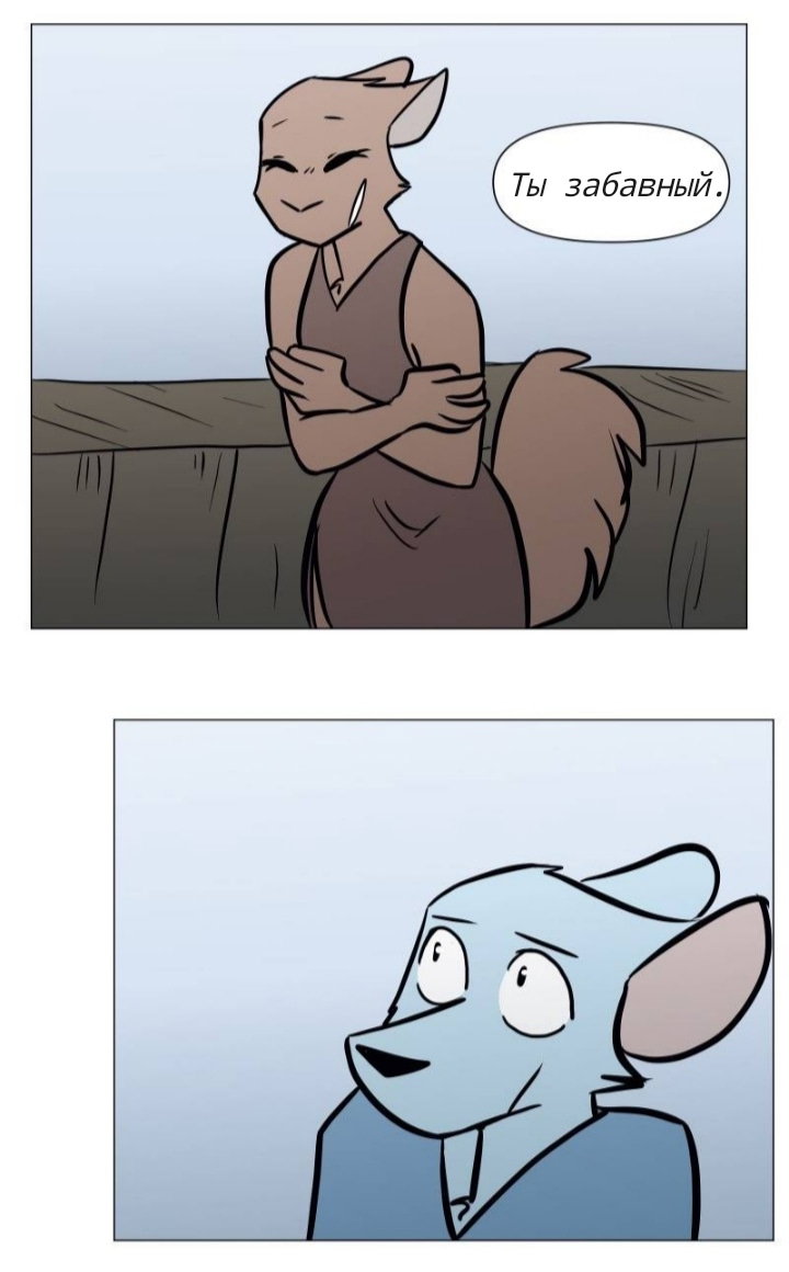 Манга Ангел в Лесу - Глава 162 Страница 12