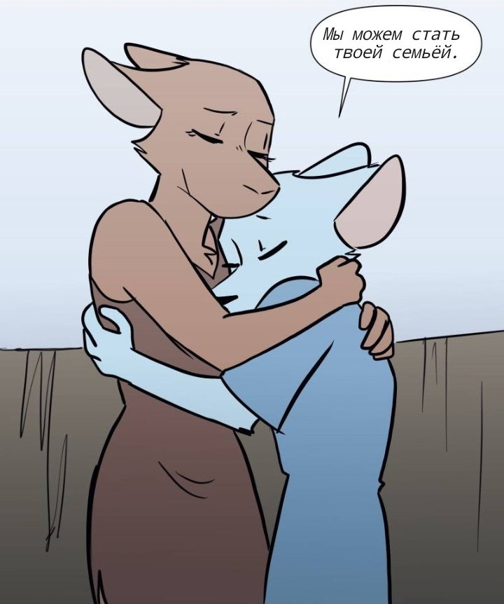 Манга Ангел в Лесу - Глава 162 Страница 14