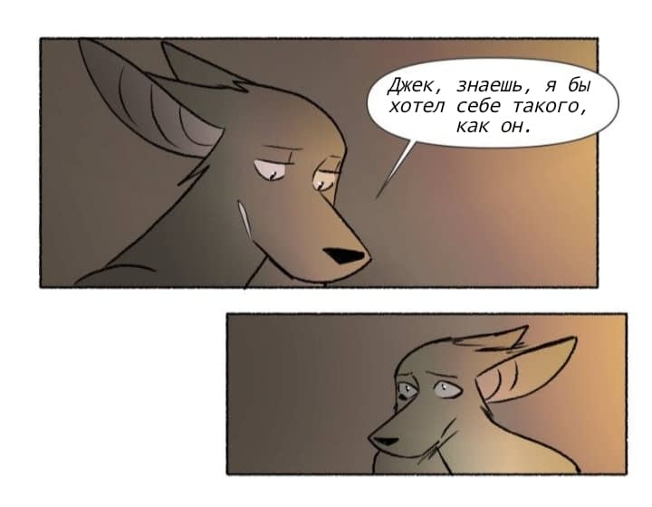 Манга Ангел в Лесу - Глава 160 Страница 14