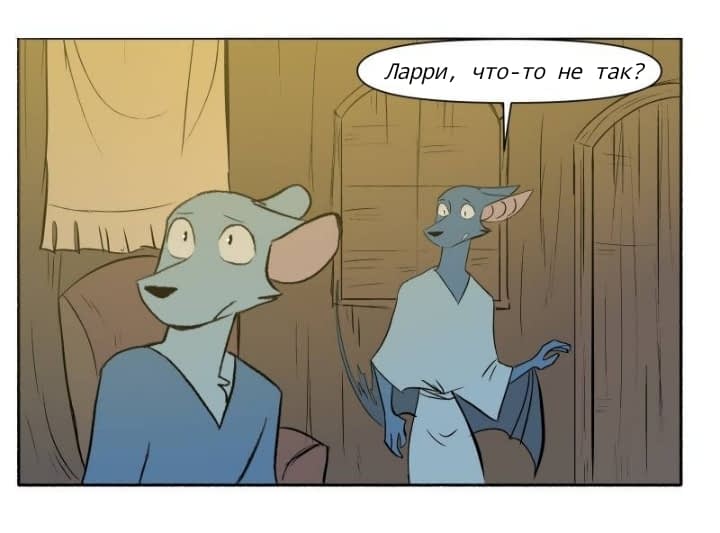 Манга Ангел в Лесу - Глава 158 Страница 4