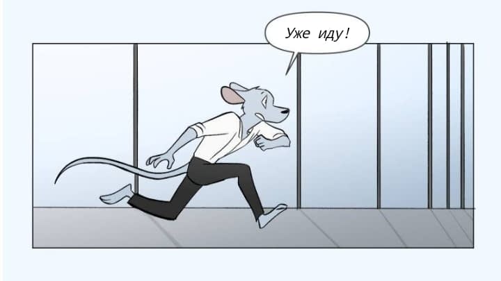 Манга Ангел в Лесу - Глава 158 Страница 23