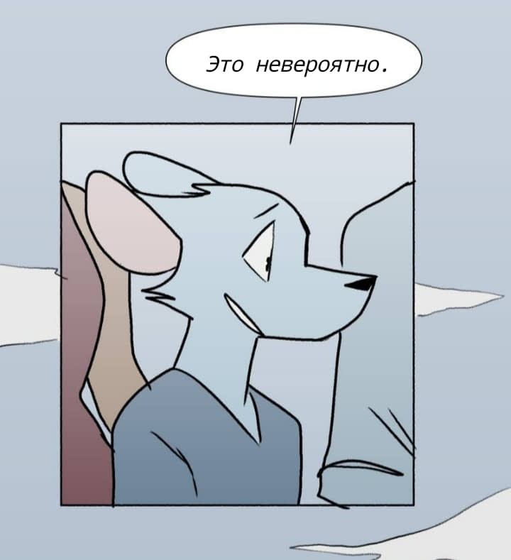 Манга Ангел в Лесу - Глава 158 Страница 19