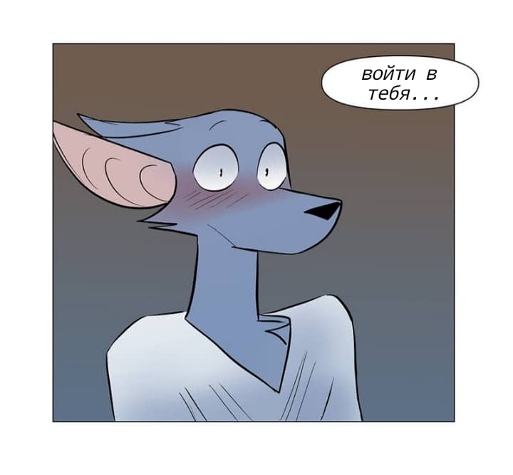 Манга Ангел в Лесу - Глава 157 Страница 14