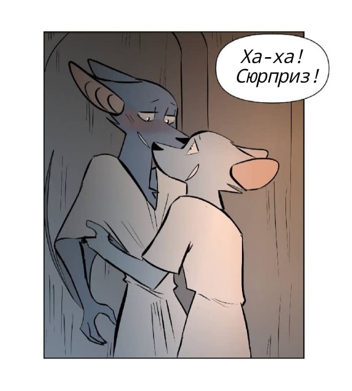 Манга Ангел в Лесу - Глава 157 Страница 5