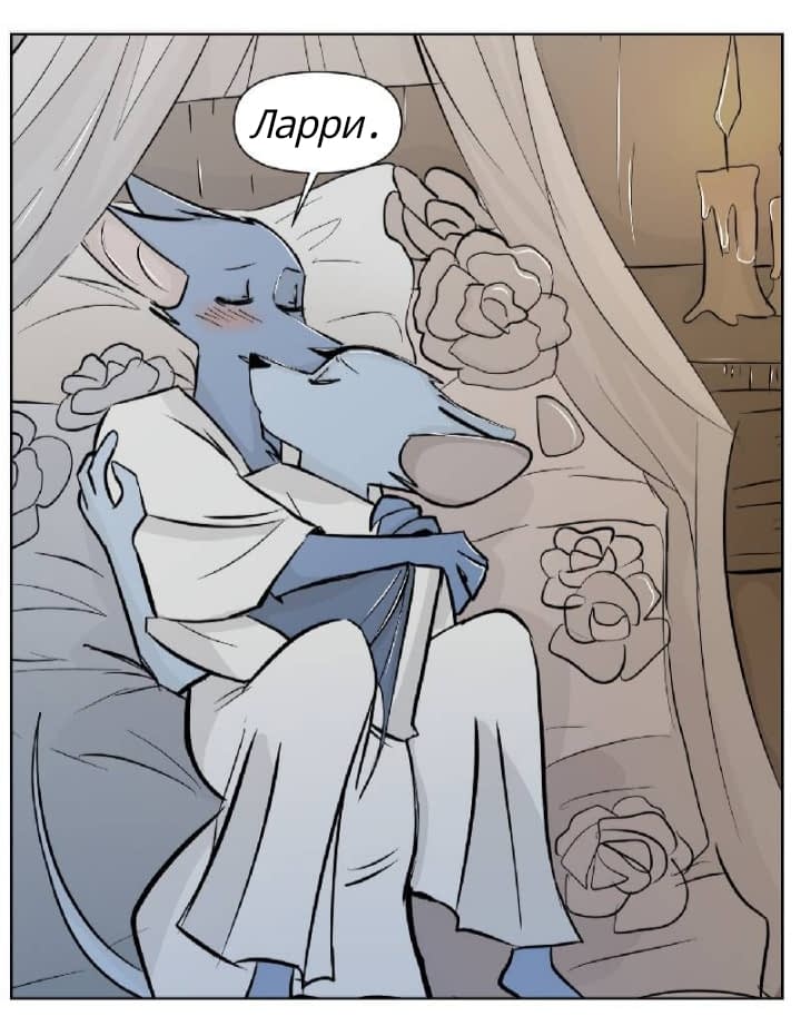 Манга Ангел в Лесу - Глава 157 Страница 9