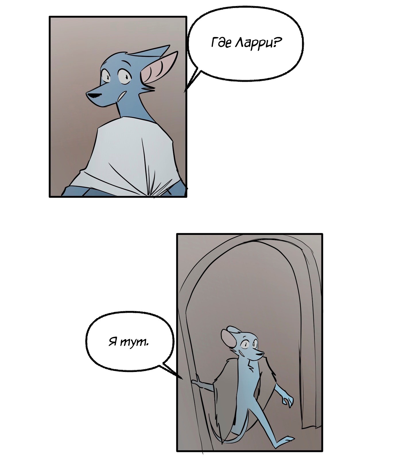 Манга Ангел в Лесу - Глава 154 Страница 18