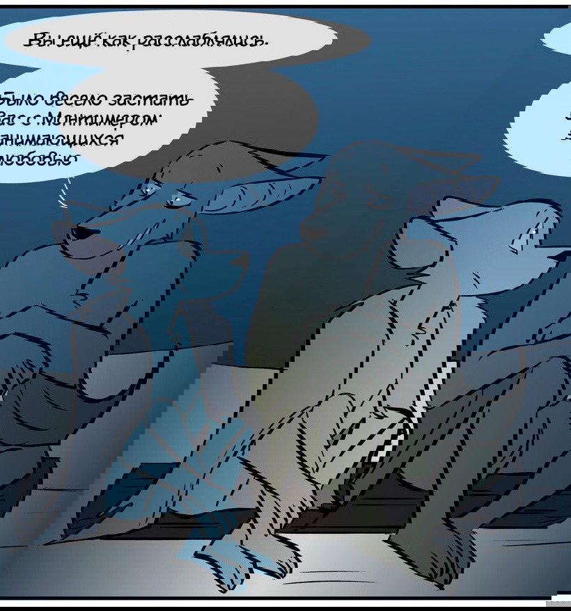 Манга Ангел в Лесу - Глава 150 Страница 4