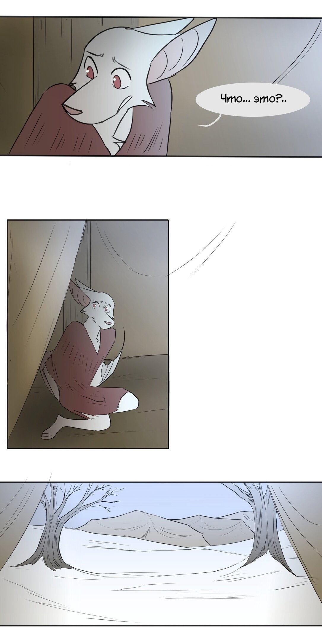 Манга Ангел в Лесу - Глава 144 Страница 3