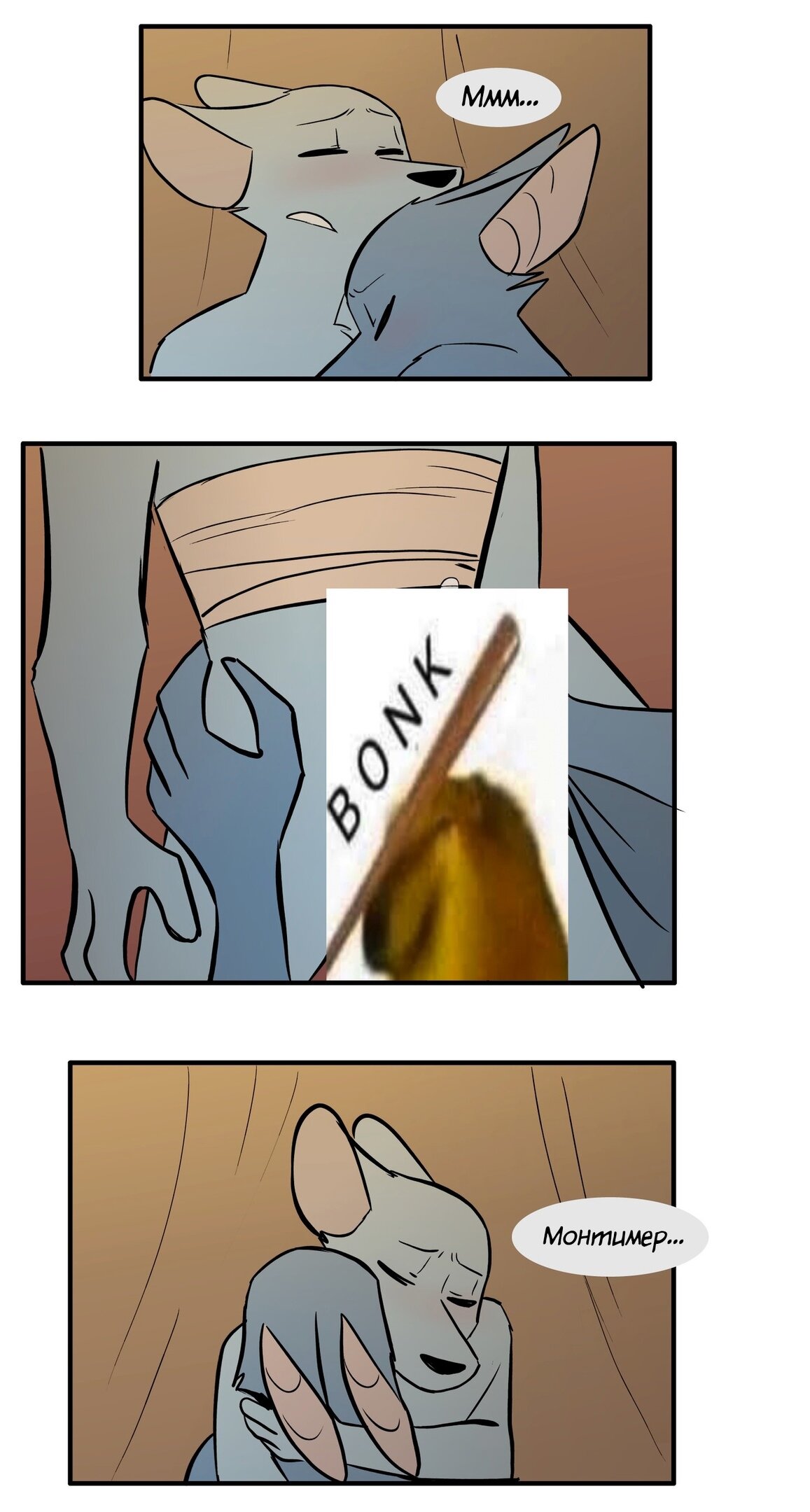 Манга Ангел в Лесу - Глава 143 Страница 7