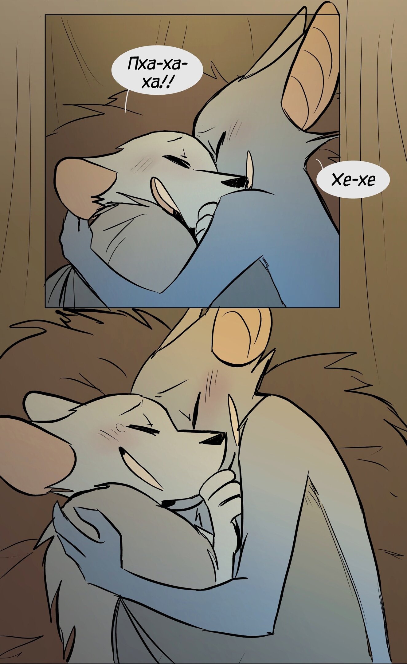 Манга Ангел в Лесу - Глава 142 Страница 8