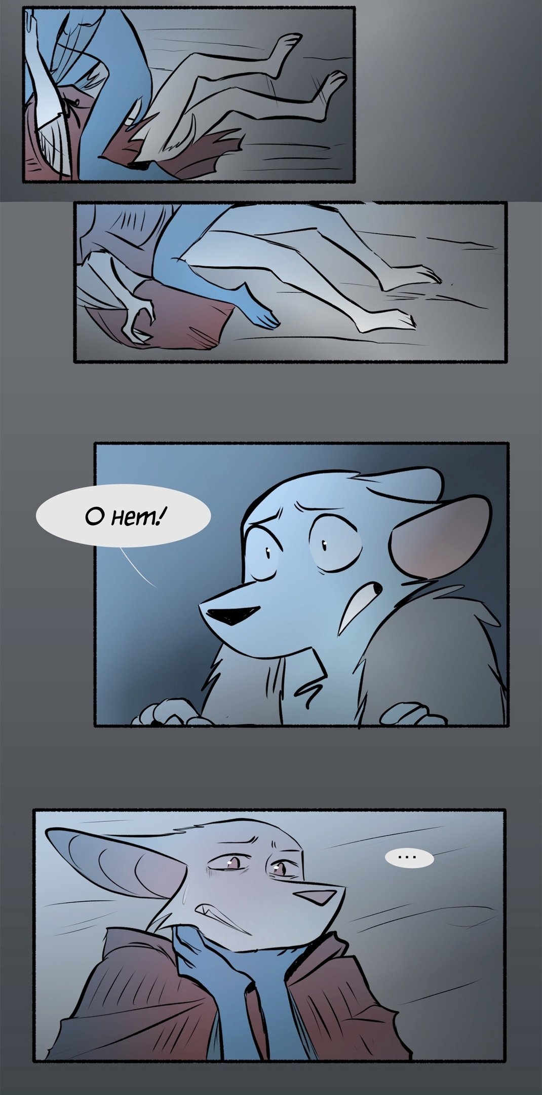 Манга Ангел в Лесу - Глава 136 Страница 8