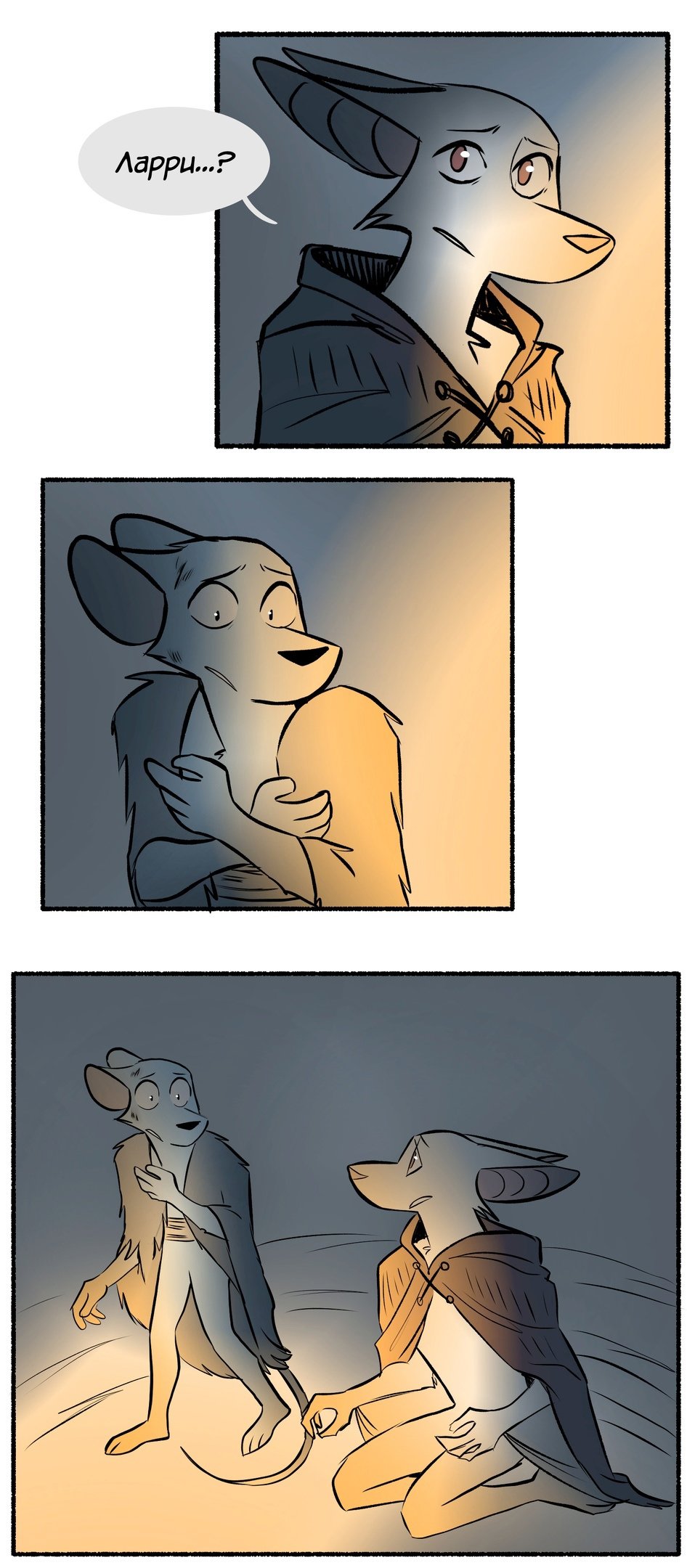 Манга Ангел в Лесу - Глава 136 Страница 1