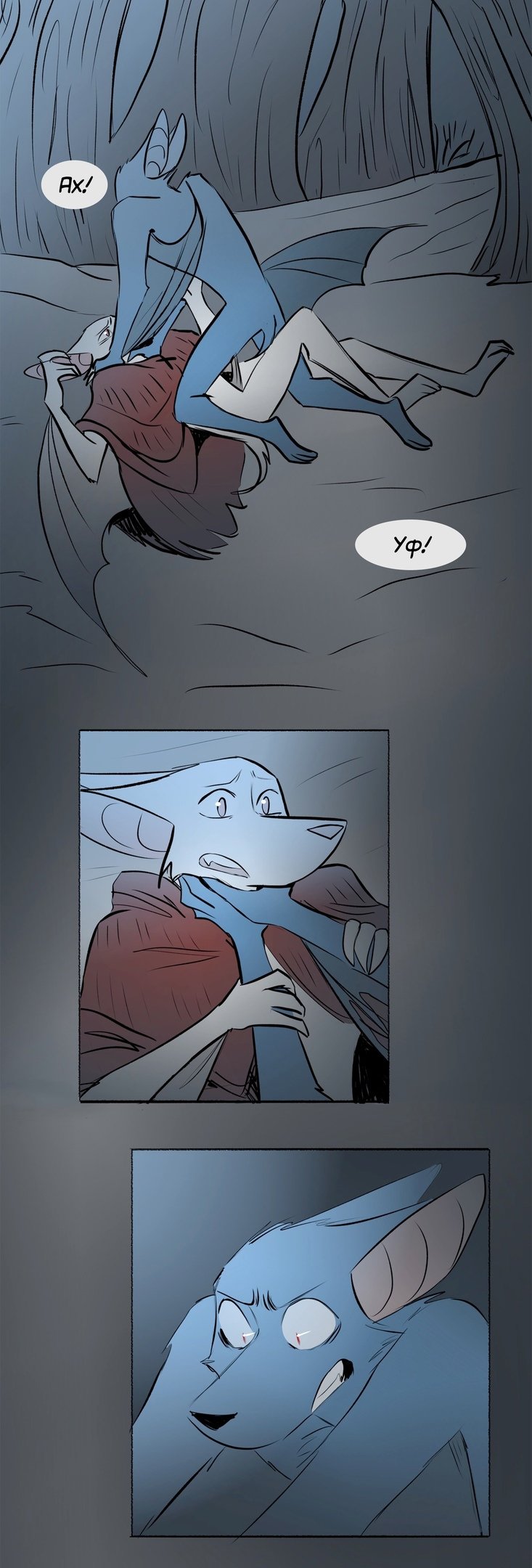 Манга Ангел в Лесу - Глава 136 Страница 6